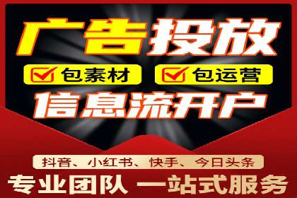知乎信息流投放策略：精准投放，高效转化