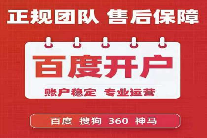 信息流代运营案例：直播带货效果显著