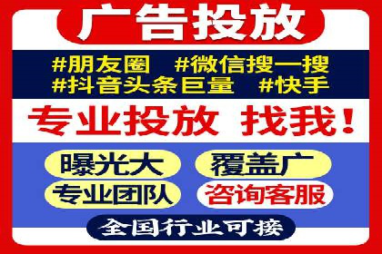竞价托管sem深度解析：效果与投入的平衡