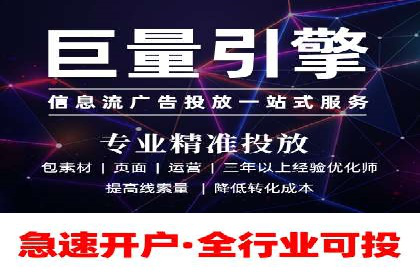 托管SEM竞价服务提供商的选择与评估标准