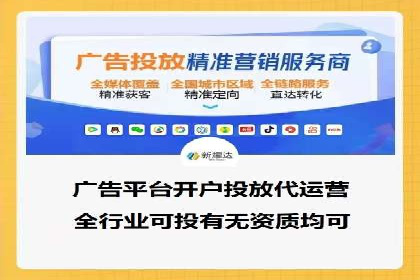 搜索开户返点率提升的实战经验分享